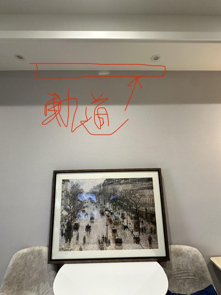 居家修繕案件圖片