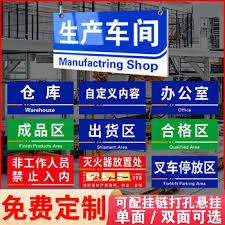 招牌製作案件圖片