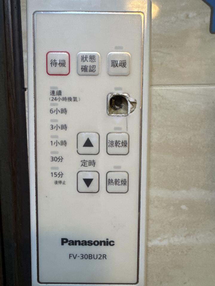 浴室抽風機安裝案件圖片