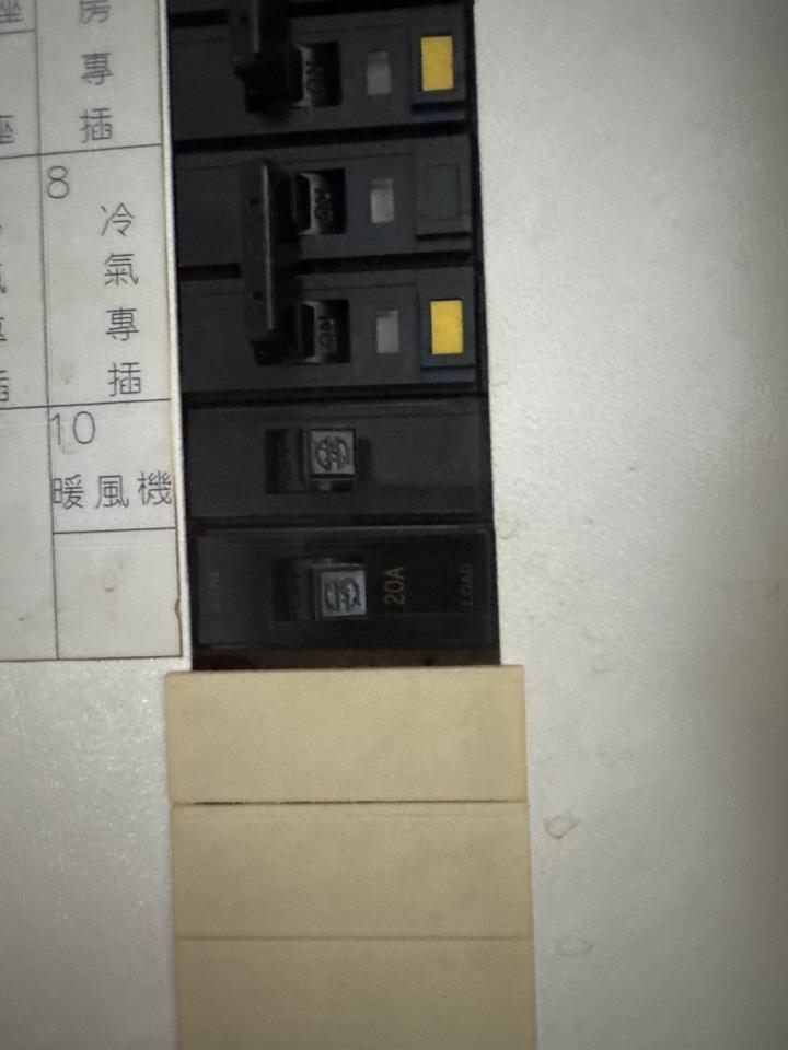 水電行案件圖片
