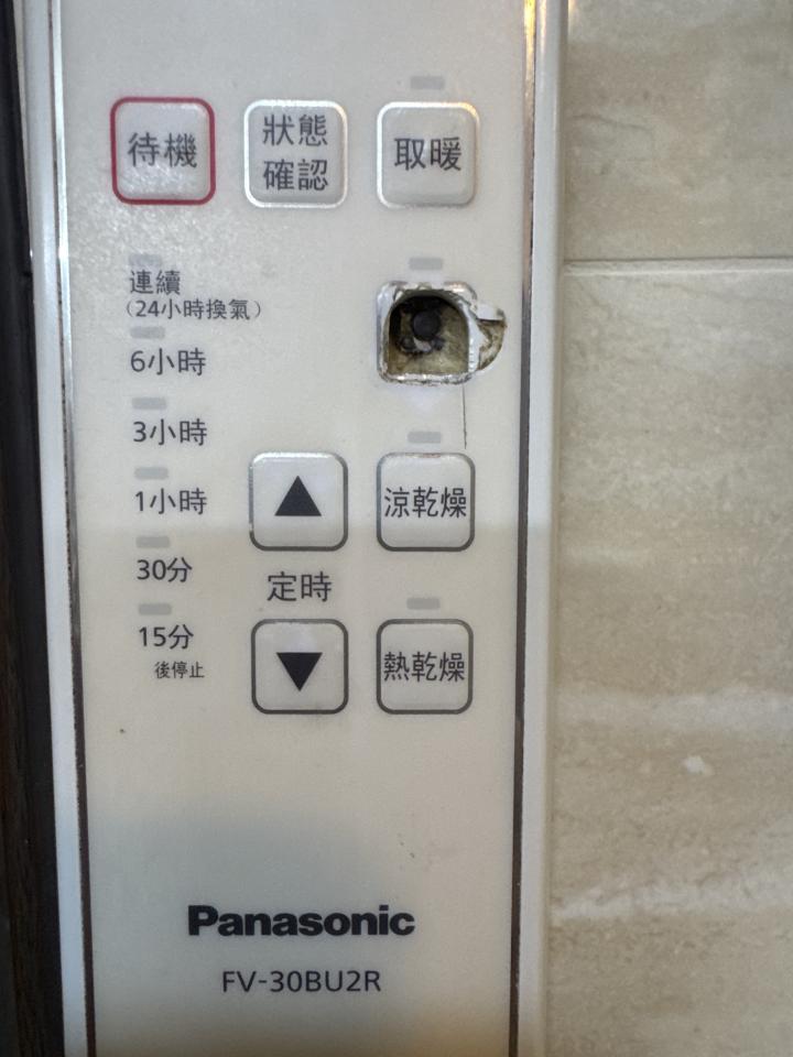 水電行案件圖片