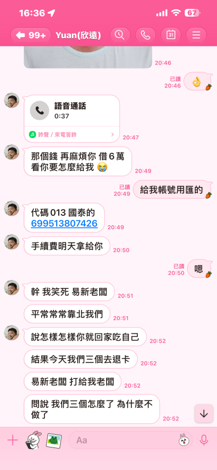 民事糾紛處理案件圖片