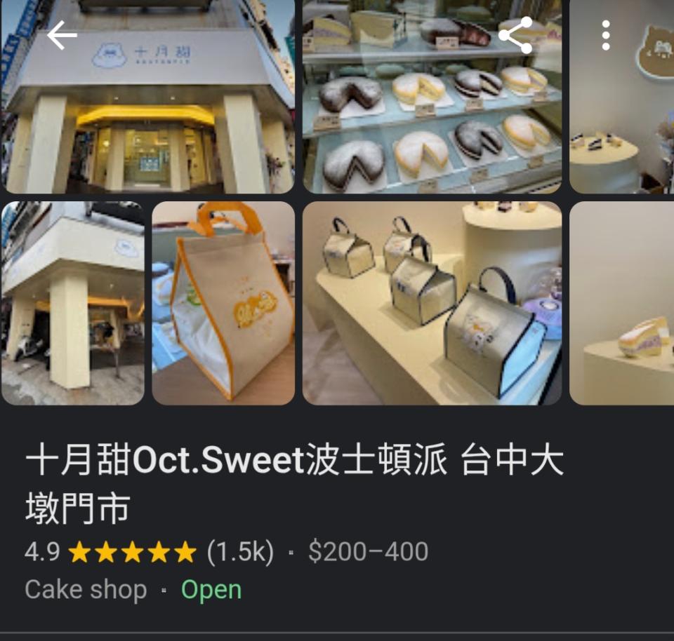 跑腿外送案件圖片