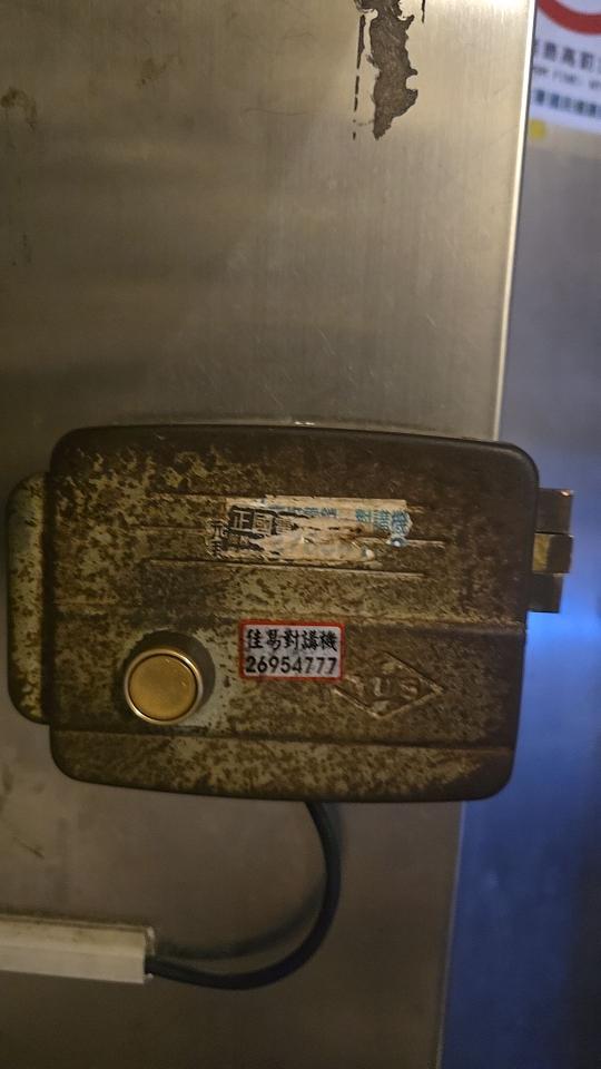 對講機安裝維修案件圖片