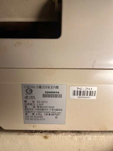 冷氣維修保養案件圖片