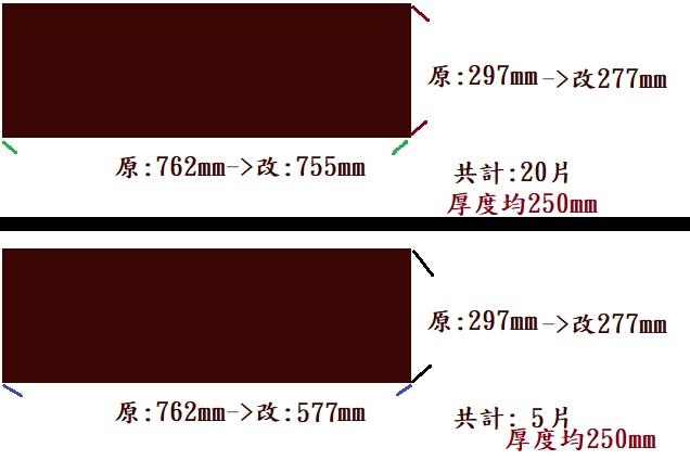 木工施工案件圖片