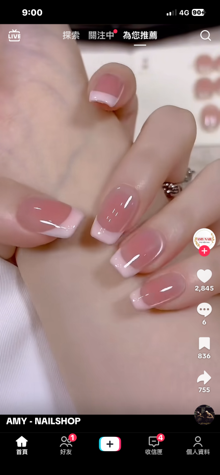 美甲服務案件圖片