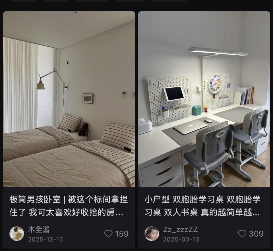 房間設計案件圖片