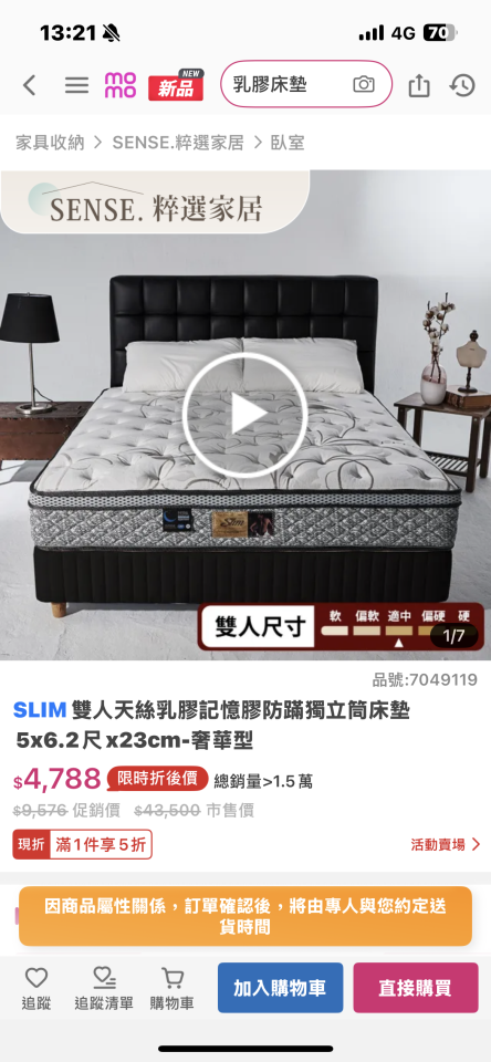 搬家案件圖片