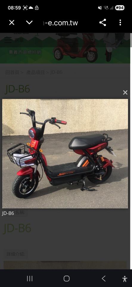 電動自行車維修案件圖片
