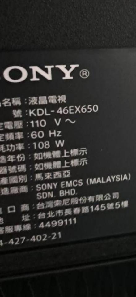 家電維修案件圖片