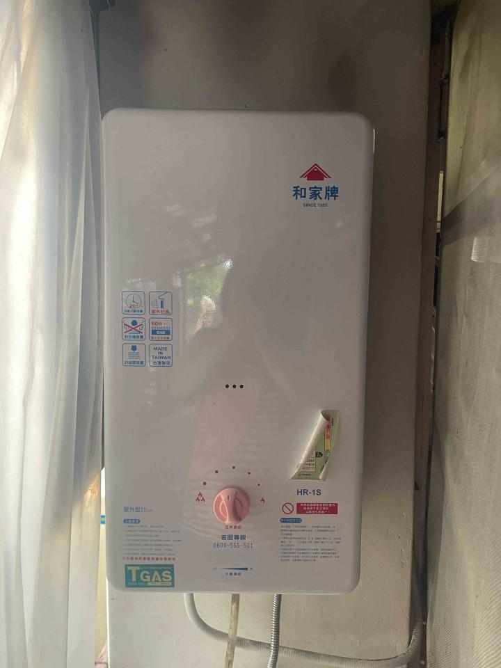 熱水器維修案件圖片