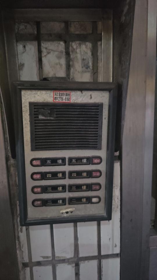 對講機安裝維修案件圖片