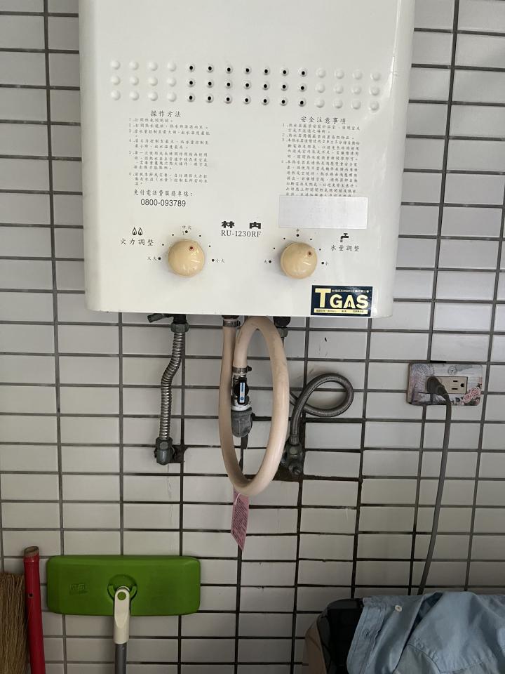 水電行案件圖片