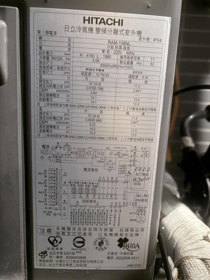 冷氣維修保養案件圖片