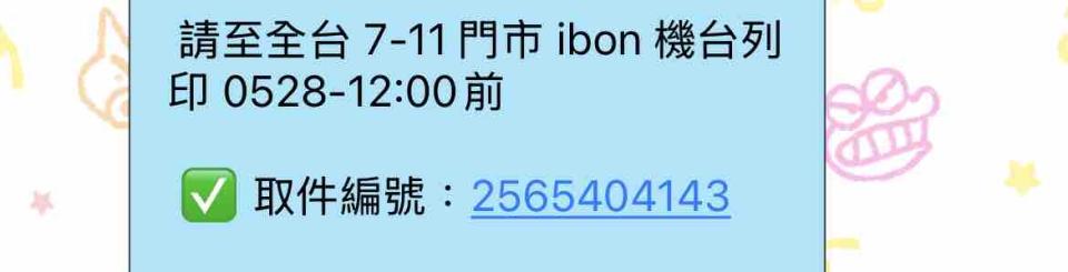 跑腿外送案件圖片