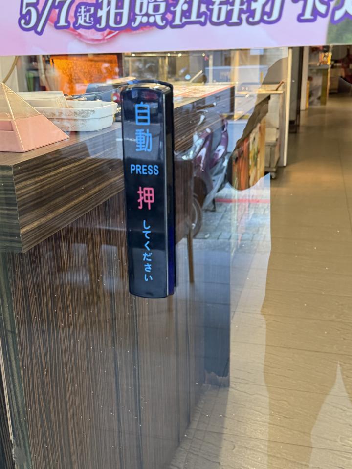 自動門安裝案件圖片