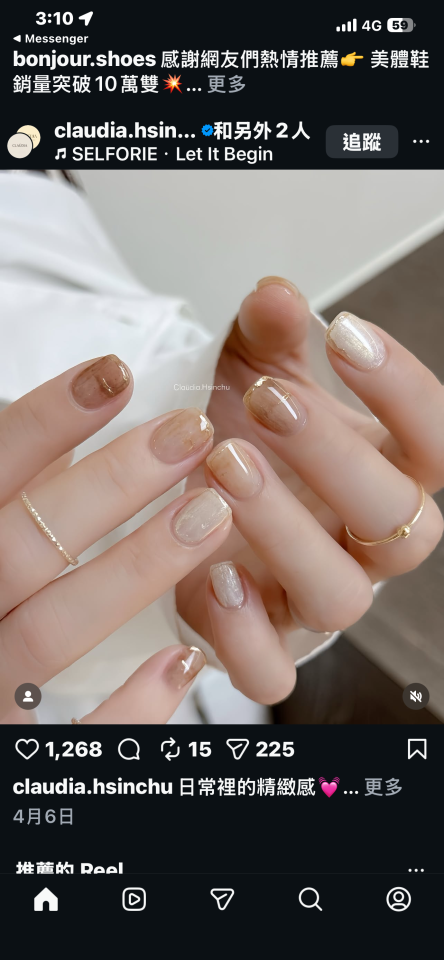 美甲服務案件圖片