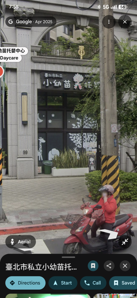 鐵門案件圖片