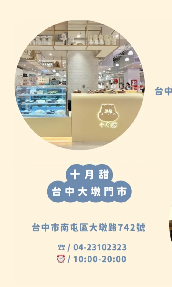 跑腿外送案件圖片