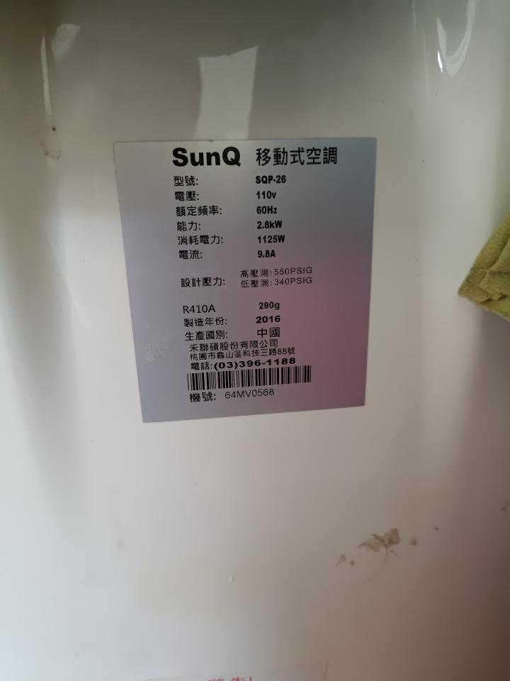 居家修繕案件圖片