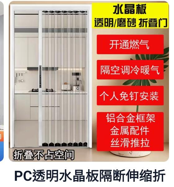 拉門案件圖片