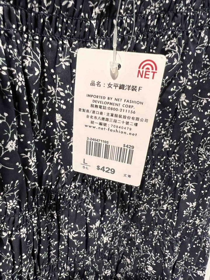 代購案件圖片