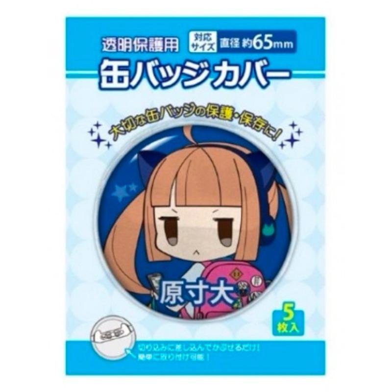 跑腿外送案件圖片