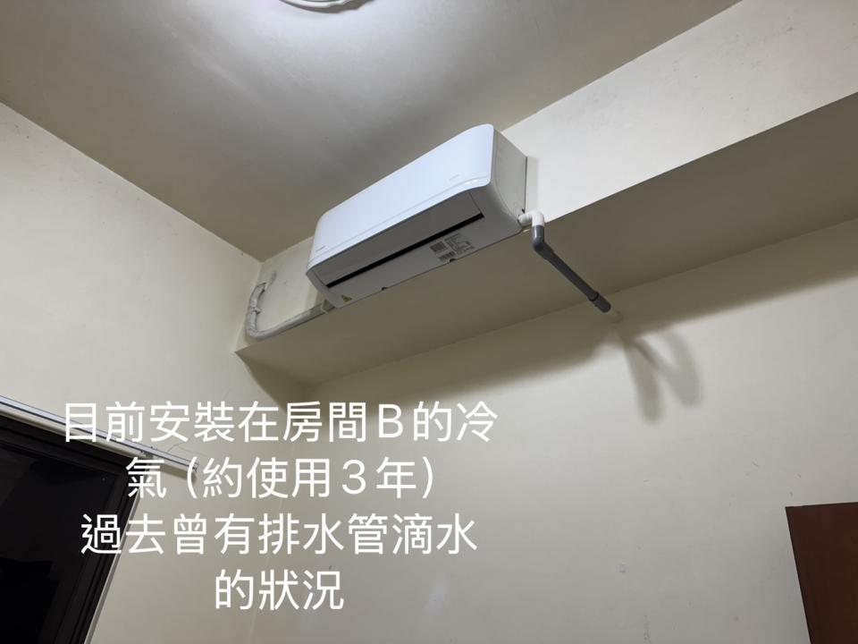 冷氣移機案件圖片