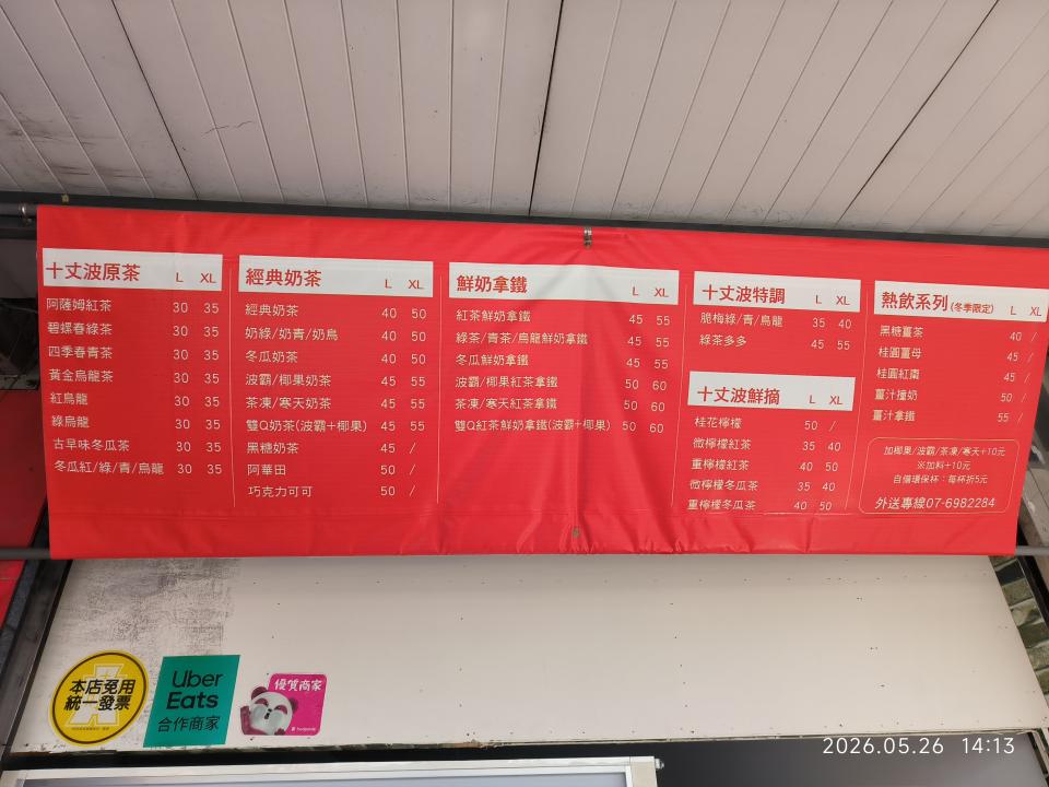 廣告印刷案件圖片
