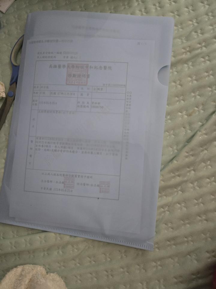跑腿外送案件圖片