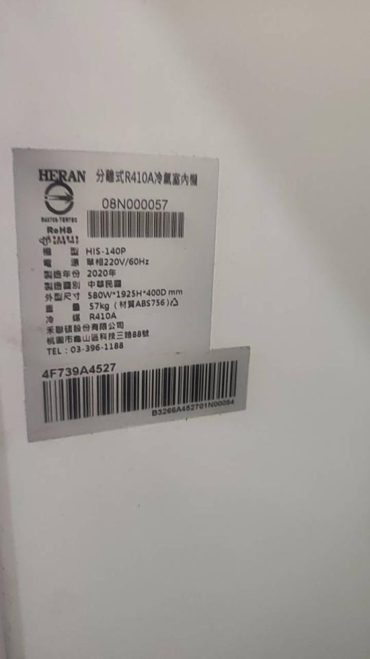 冷氣維修保養案件圖片