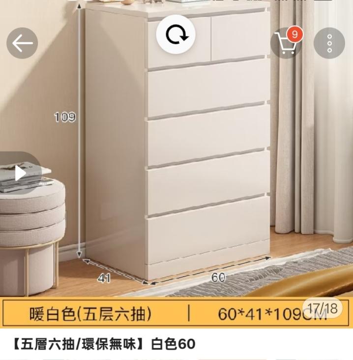 家具組裝案件圖片