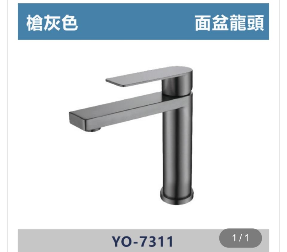 水龍頭裝修案件圖片
