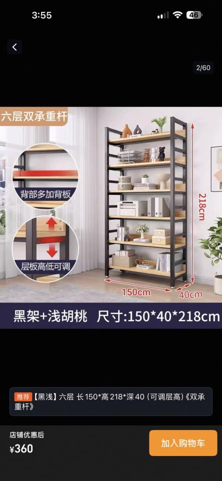 家具組裝案件圖片
