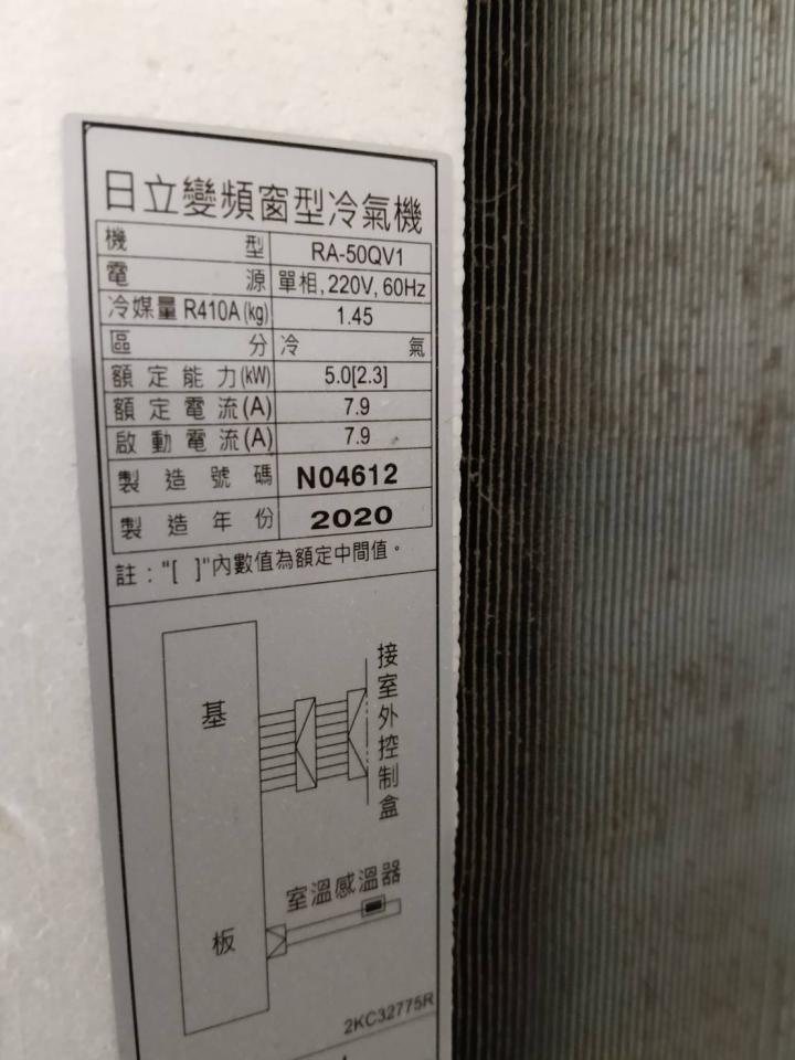 冷氣維修保養案件圖片
