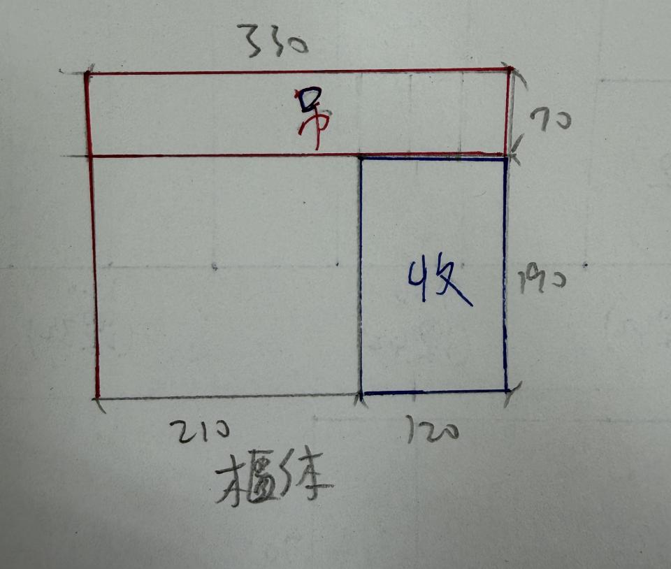 系統櫃訂製案件圖片