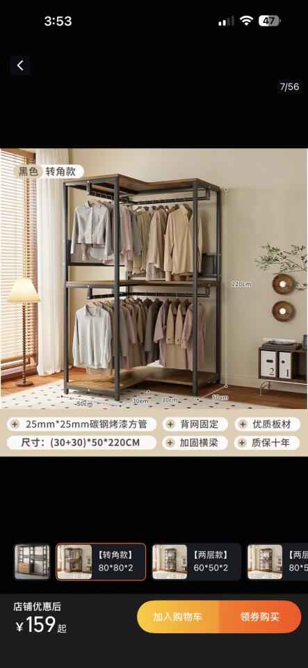 家具組裝案件圖片