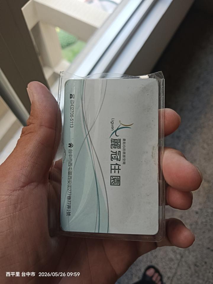 鎖匠案件圖片