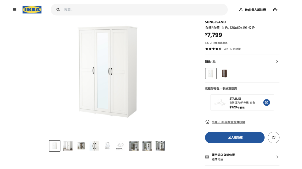 家具組裝案件圖片
