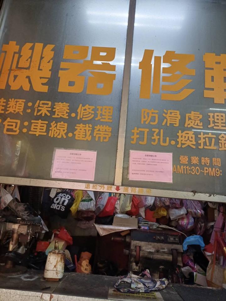 拆除工程案件圖片