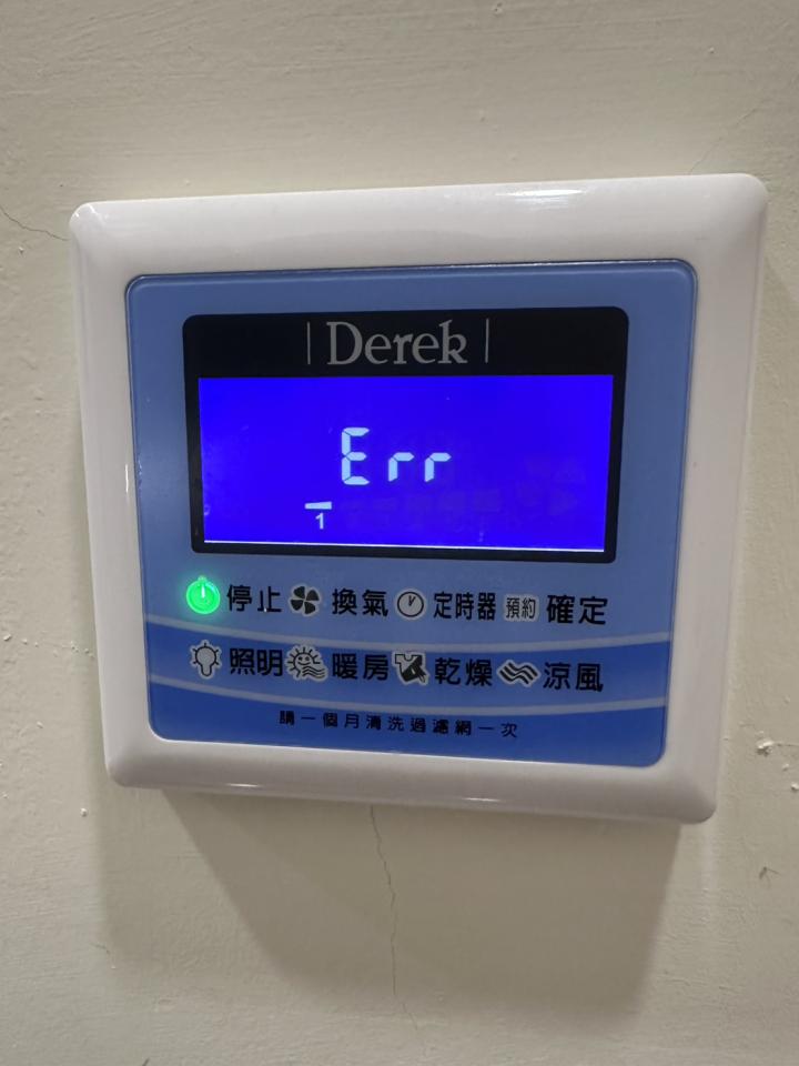 浴室抽風機安裝案件圖片