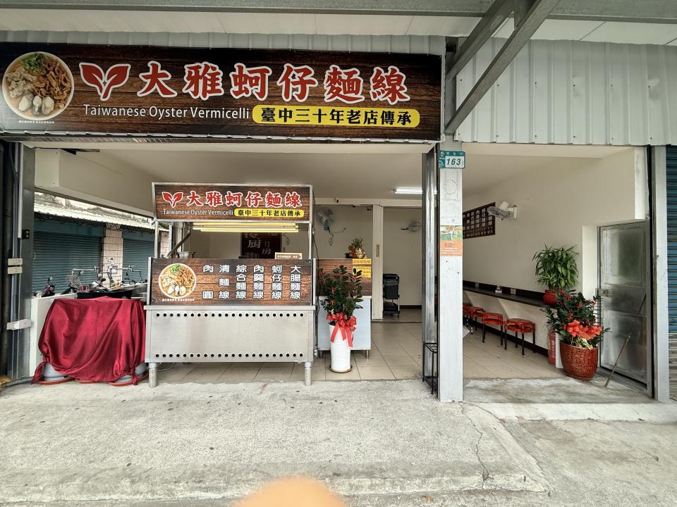 窗簾安裝維修案件圖片
