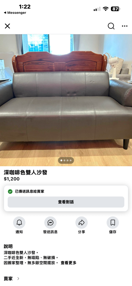 載貨運輸服務案件圖片