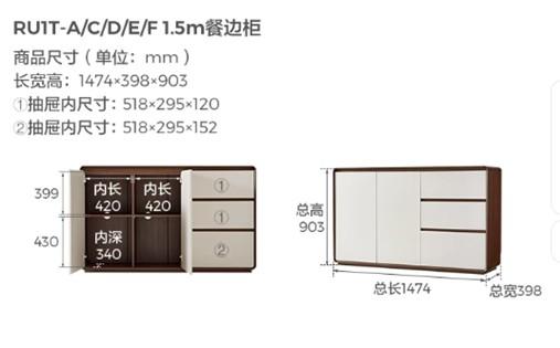 家具組裝案件圖片