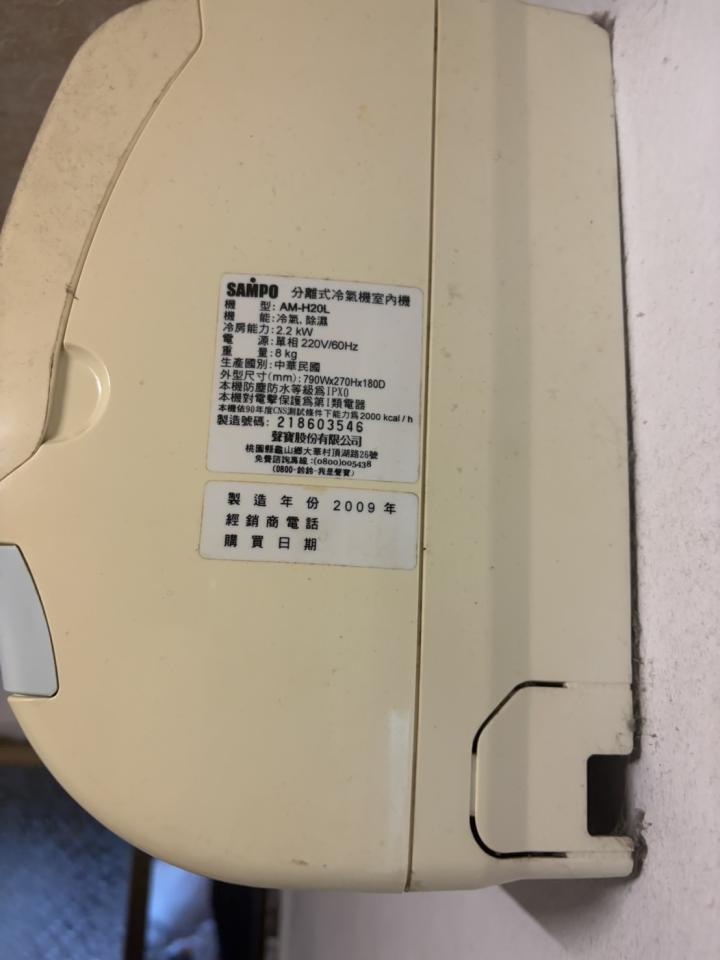 冷氣維修保養案件圖片