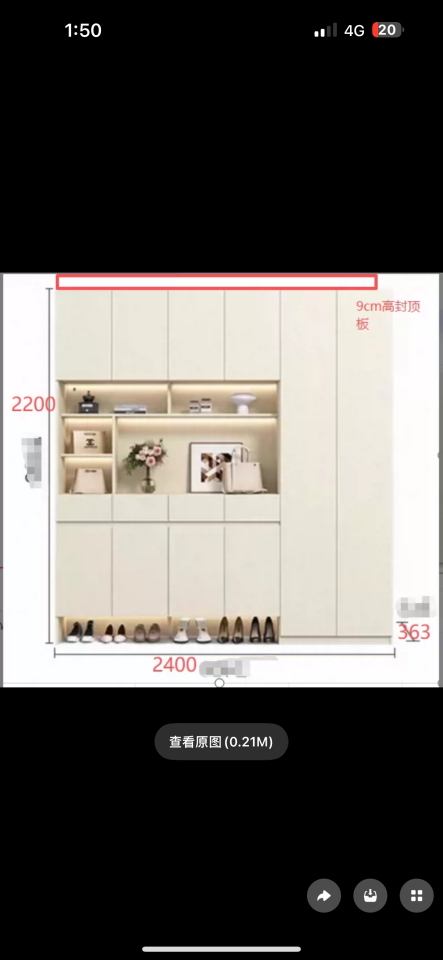 家具組裝案件圖片