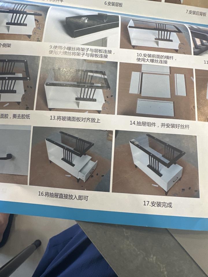 家具組裝案件圖片