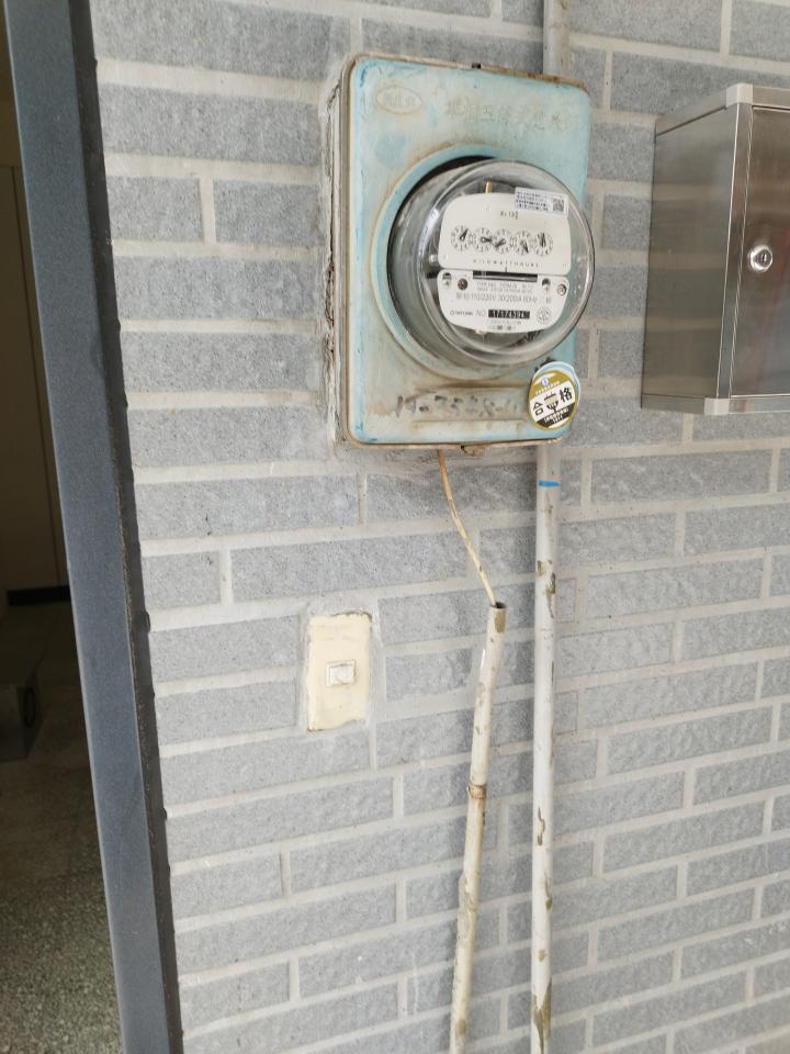 水電行案件圖片
