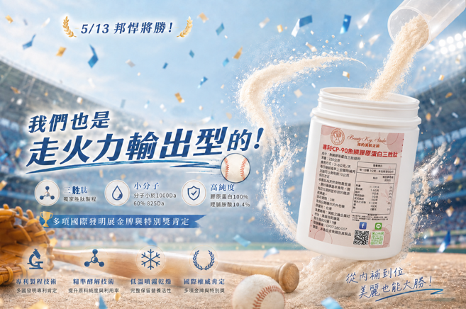 包裝設計案件圖片